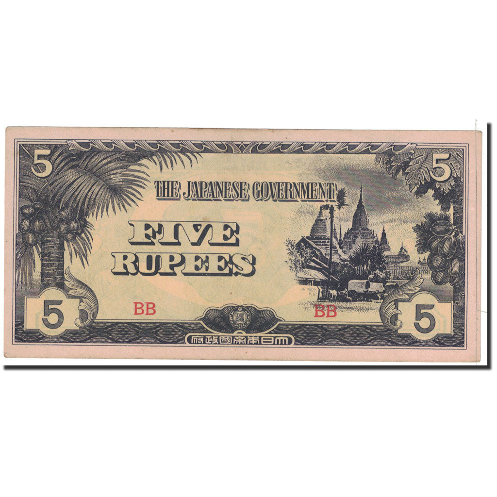 Banknote, Burma, 5 Rupees, 1942, Undated, KM:15b, AU(55-58)