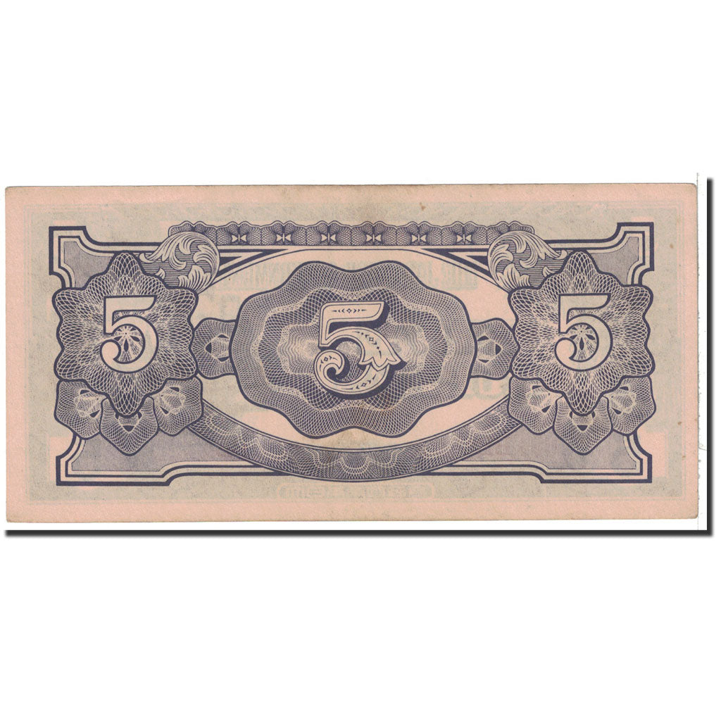 Banknote, Burma, 5 Rupees, 1942, Undated, KM:15b, AU(55-58)