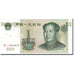 Banknot, China, 1 Yüan, 1999, Undated, KM:895a, UNC(63)