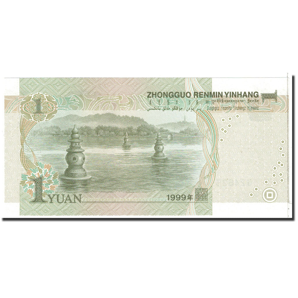Banknote, China, 1 Yüan, 1999, Undated, KM:895a, UNC(63)