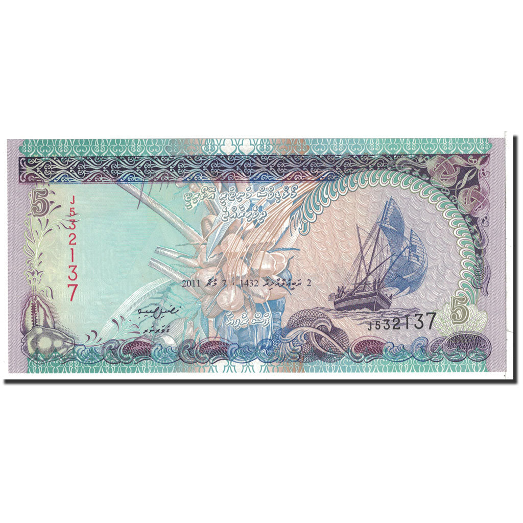 Banknote, Maldives, 5 Rufiyaa, 2011, Undated, KM:18d, UNC(65-70)
