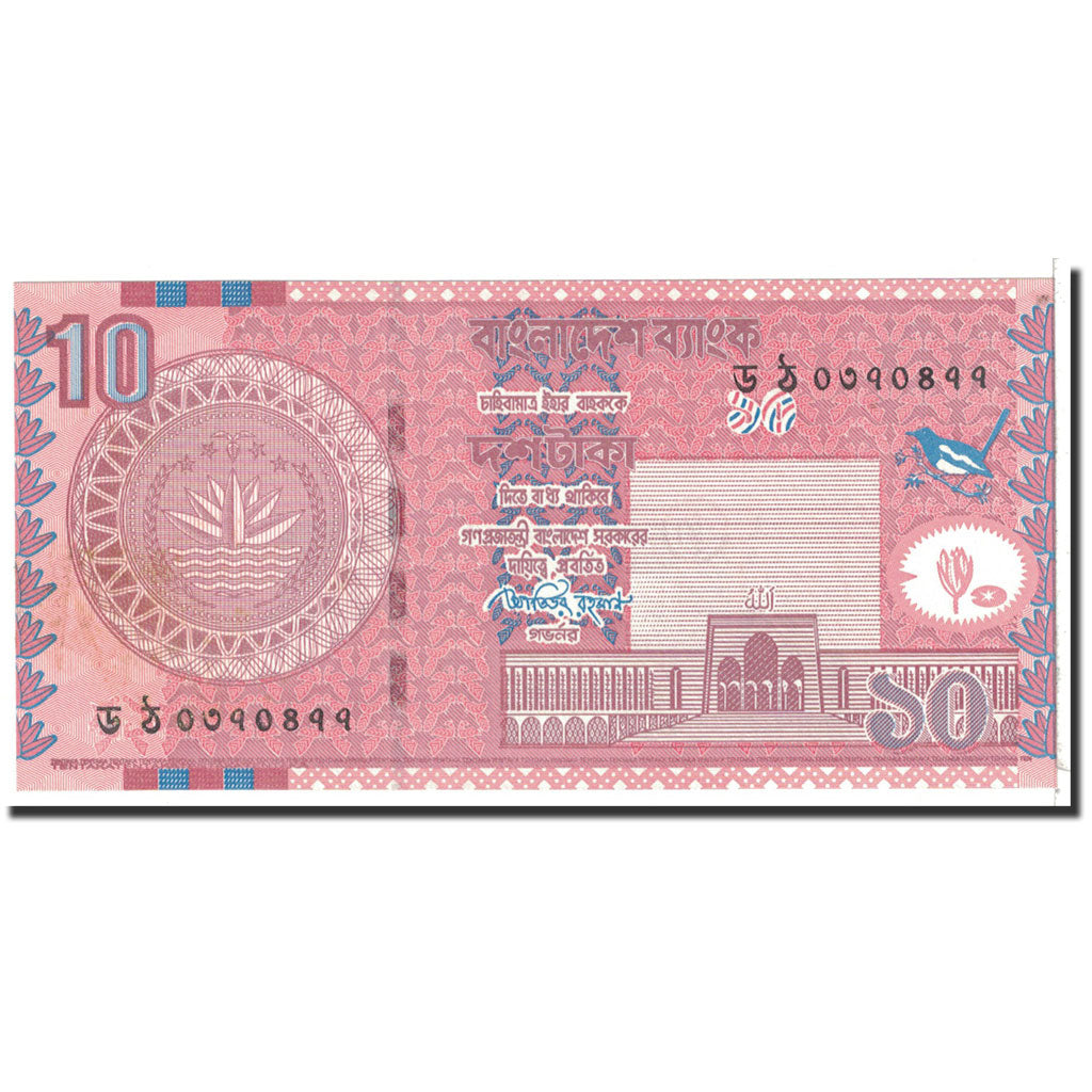 Banknote, Bangladesh, 10 Taka, 2010, Undated, KM:47c, UNC(60-62)