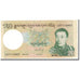 Banknote, Bhutan, 20 Ngultrum, 2013, Undated, KM:30, UNC(65-70)