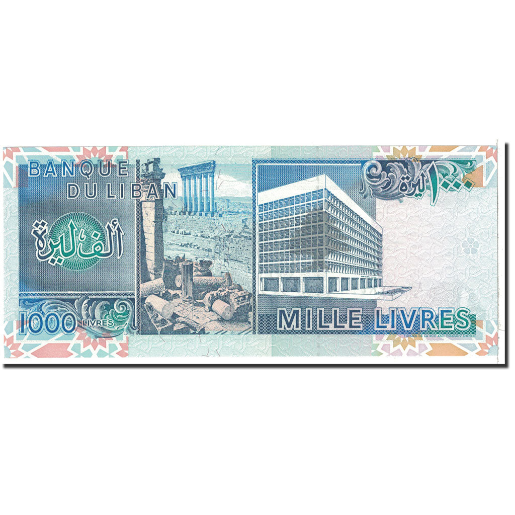 Billete, 1000 Livres, 1988, Líbano, KM:69a, Undated, UNC