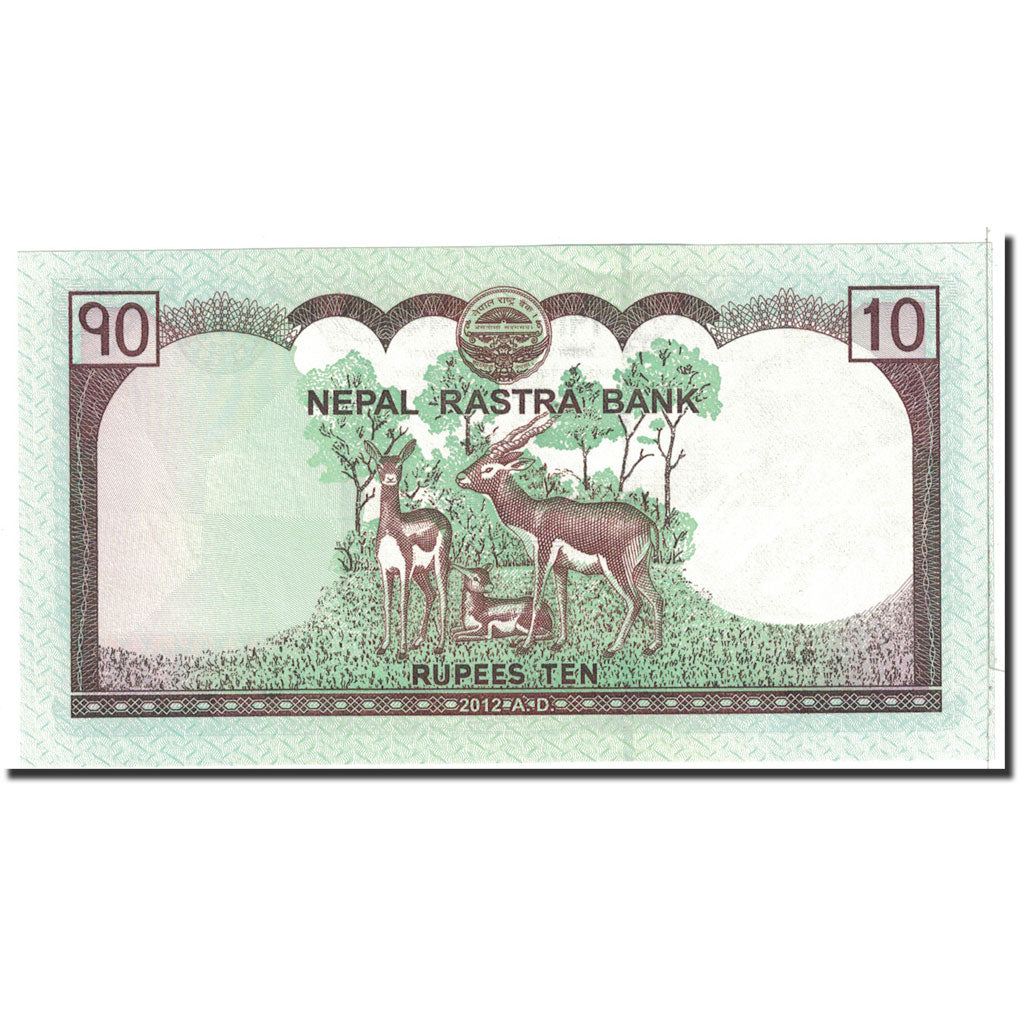 Banknote, Nepal, 10 Rupees, 2012, Undated, KM:New, UNC(65-70)