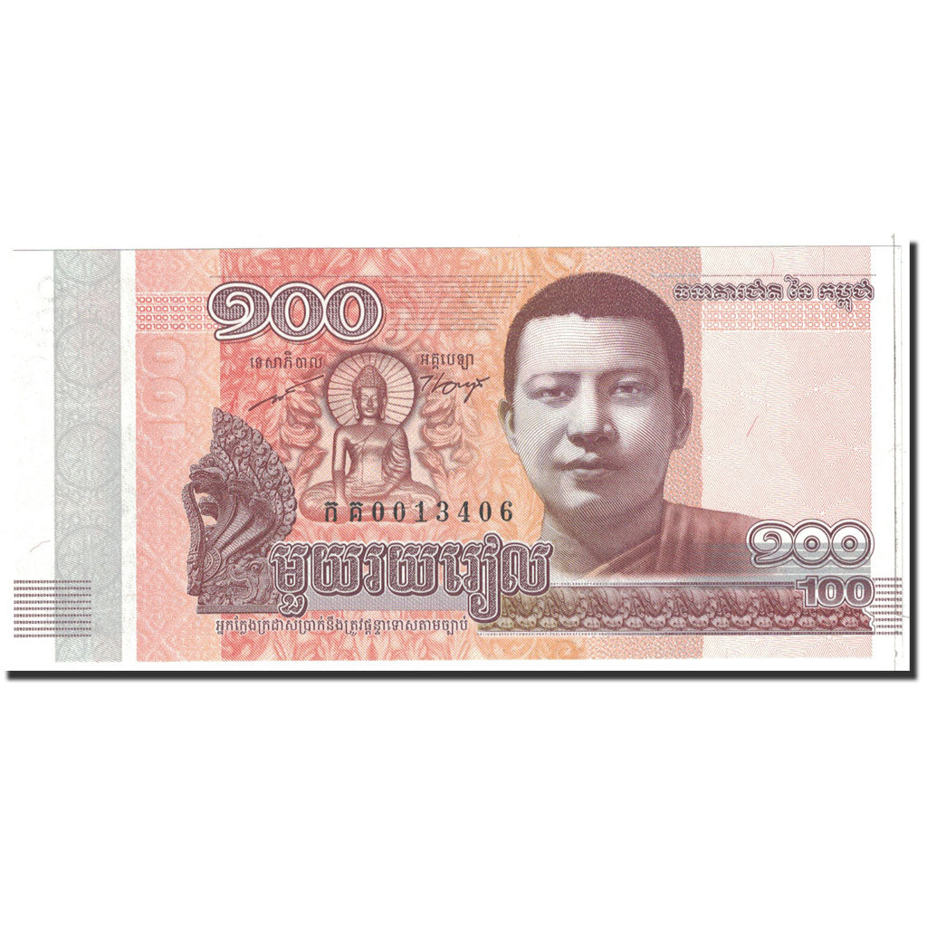 Banknote, Cambodia, 100 Riels, 2014, Undated, KM:New, UNC(65-70)