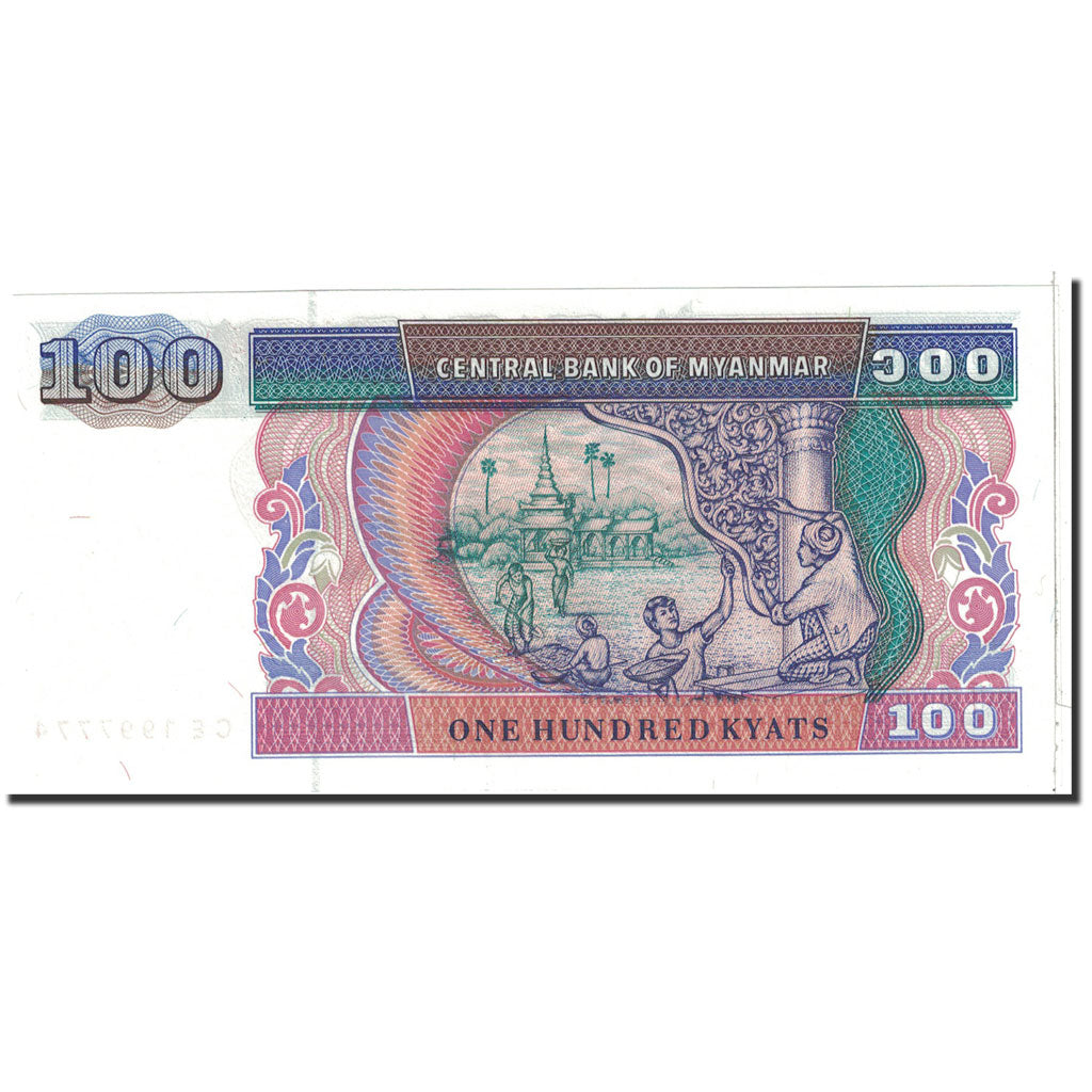 Banknote, Myanmar, 100 Kyats, 1994, Undated, KM:74b, UNC(65-70)