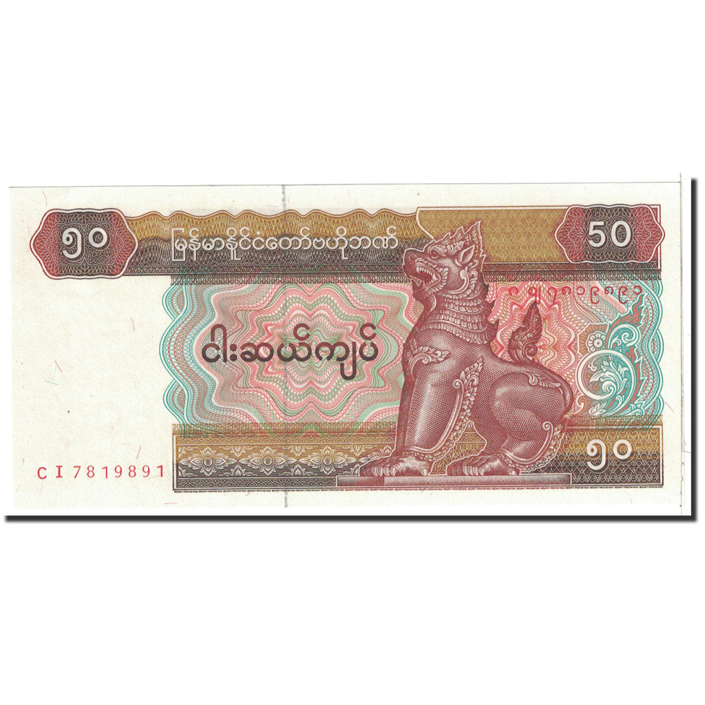 Banknote, Myanmar, 50 Kyats, 1997, Undated, KM:73b, UNC(65-70)