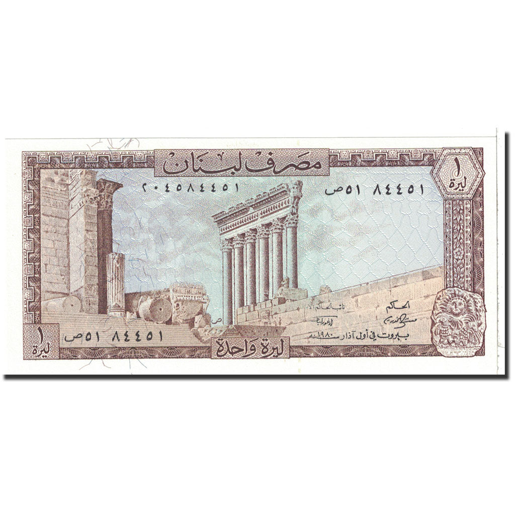 Geldschein, Lebanon, 1 Livre, 1980, Undated, KM:61c, UNZ
