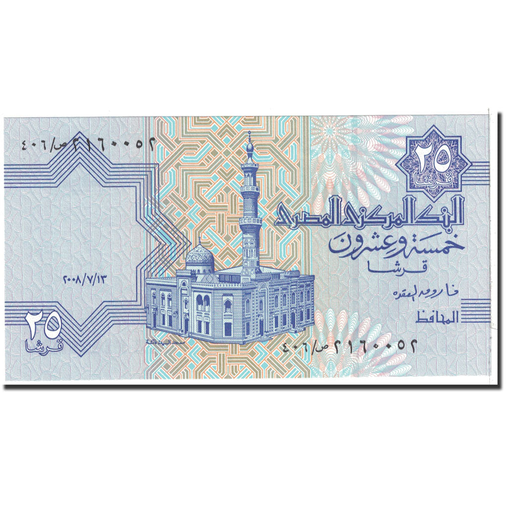 Banknote, Egypt, 25 Piastres, 1985, Undated, KM:57d, UNC(65-70)