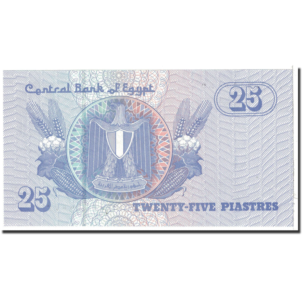 Banknote, Egypt, 25 Piastres, 1985, Undated, KM:57d, UNC(65-70)