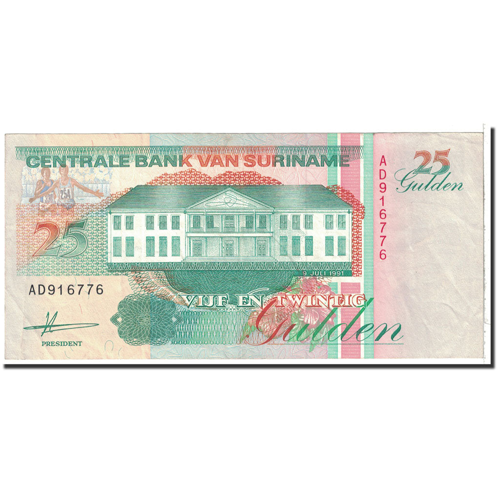 Banknote, Surinam, 25 Gulden, 1991, 1991-07-09, KM:138a, AU(50-53)