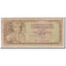 Banconote, Iugoslavia, 10 Dinara, 1981, KM:87b, 1981-11-04, B
