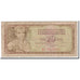 Banconote, Iugoslavia, 10 Dinara, 1981, KM:87b, 1981-11-04, B
