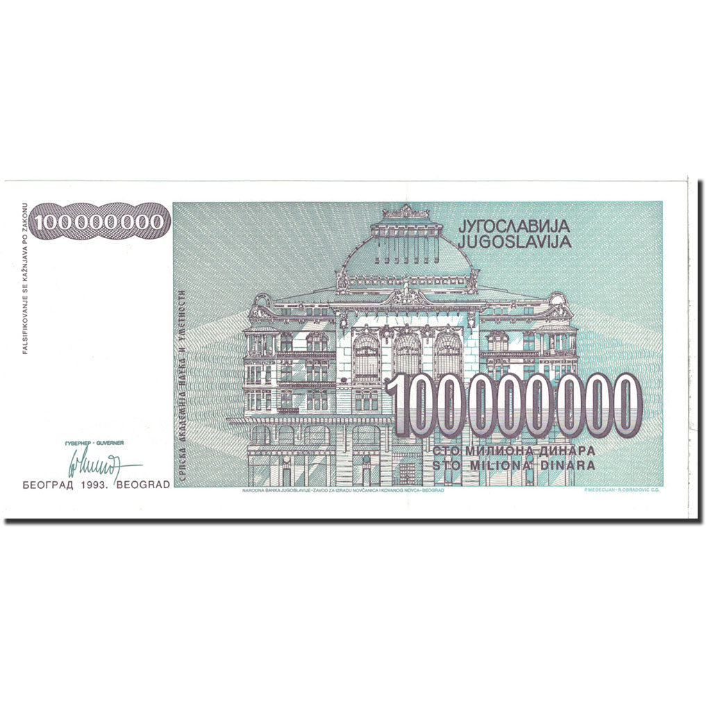 Banknote, Yugoslavia, 100,000,000 Dinara, 1993, Undated, KM:124, UNC(64)