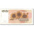 Banknot, Jugosławia, 100,000 Dinara, 1993, Undated, KM:118, AU(50-53)