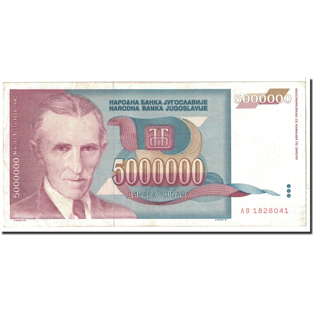 Banknote, Yugoslavia, 5,000,000 Dinara, 1993, Undated, KM:121, AU(50-53)