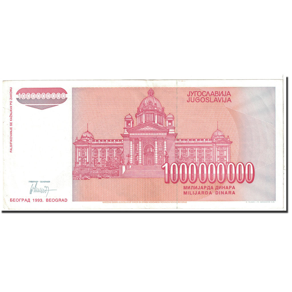 Banknote, Yugoslavia, 1,000,000,000 Dinara, 1993, Undated, KM:126, AU(55-58)