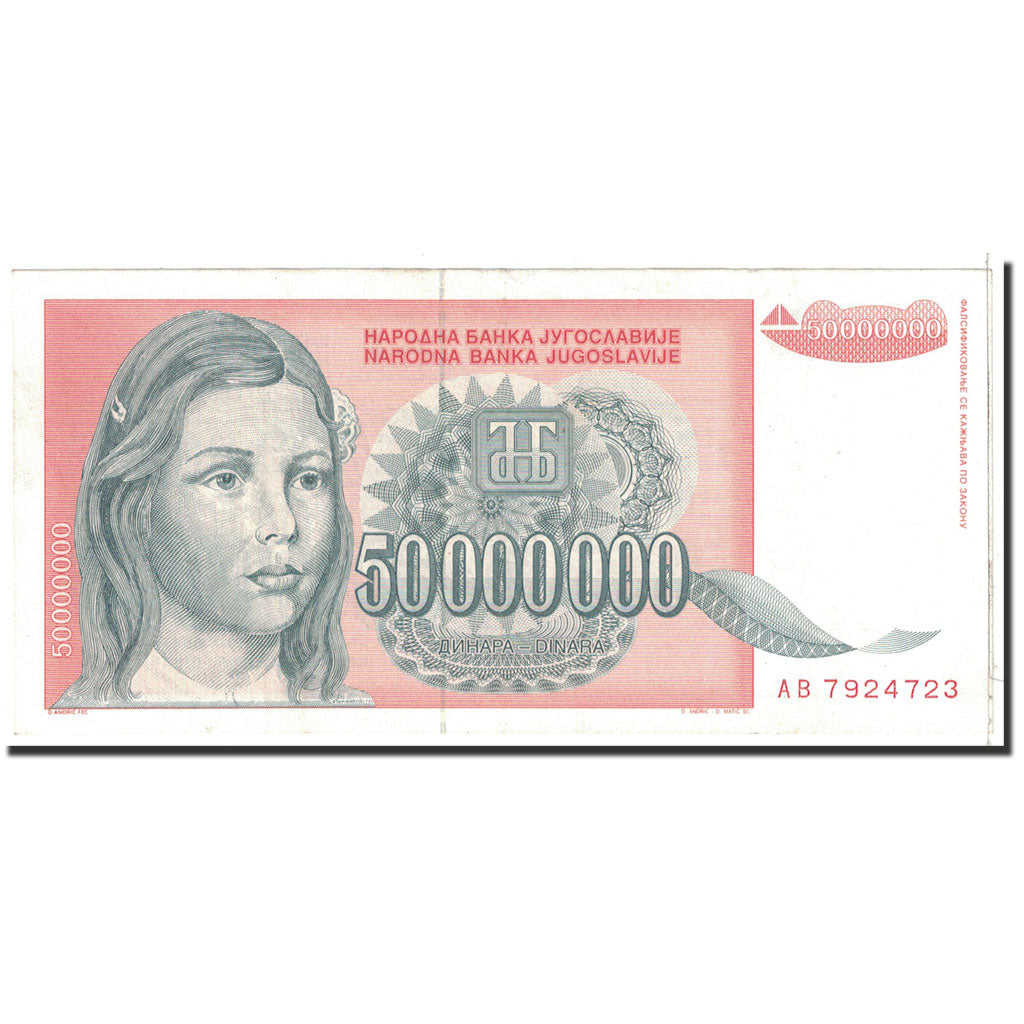 Banknote, Yugoslavia, 50,000,000 Dinara, 1993, Undated, KM:123, AU(55-58)