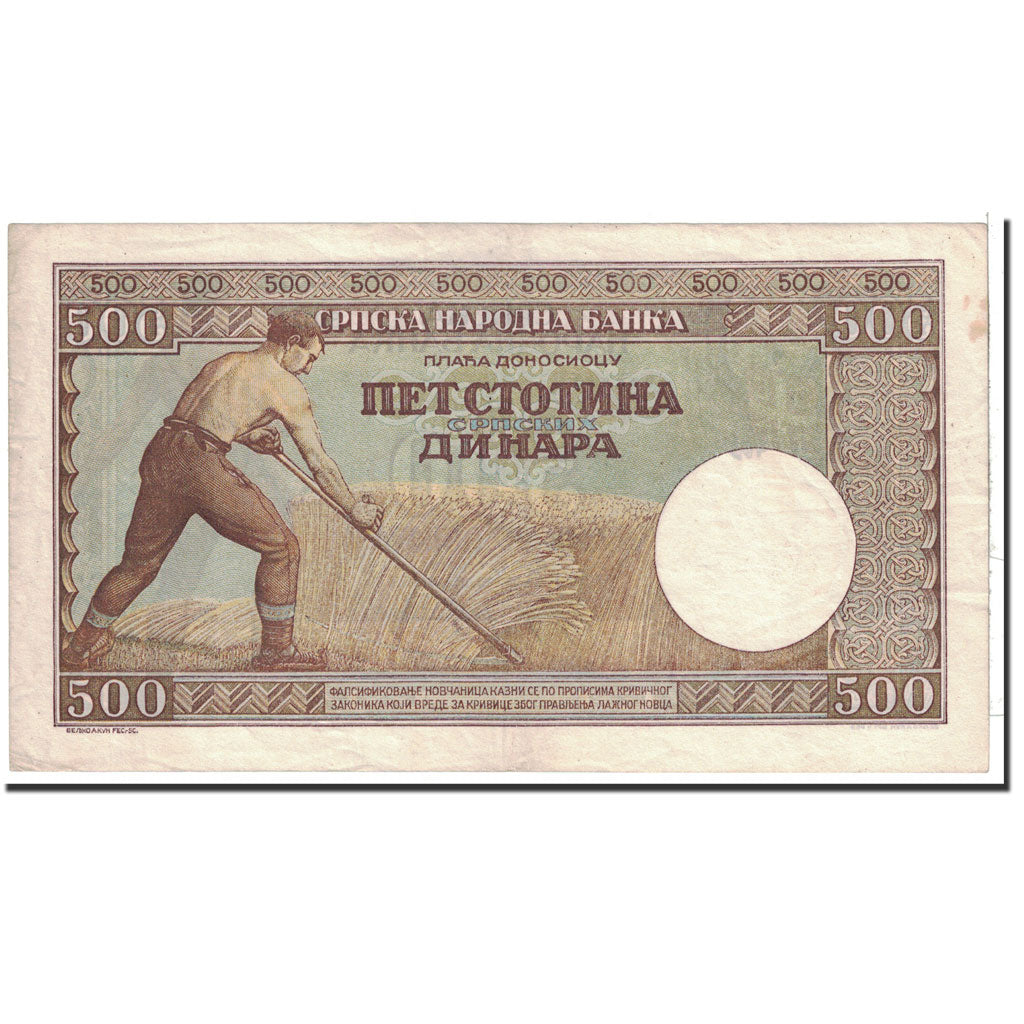 Geldschein, Serbien, 500 Dinara, 1942, 1942-05-01, KM:31, SS+