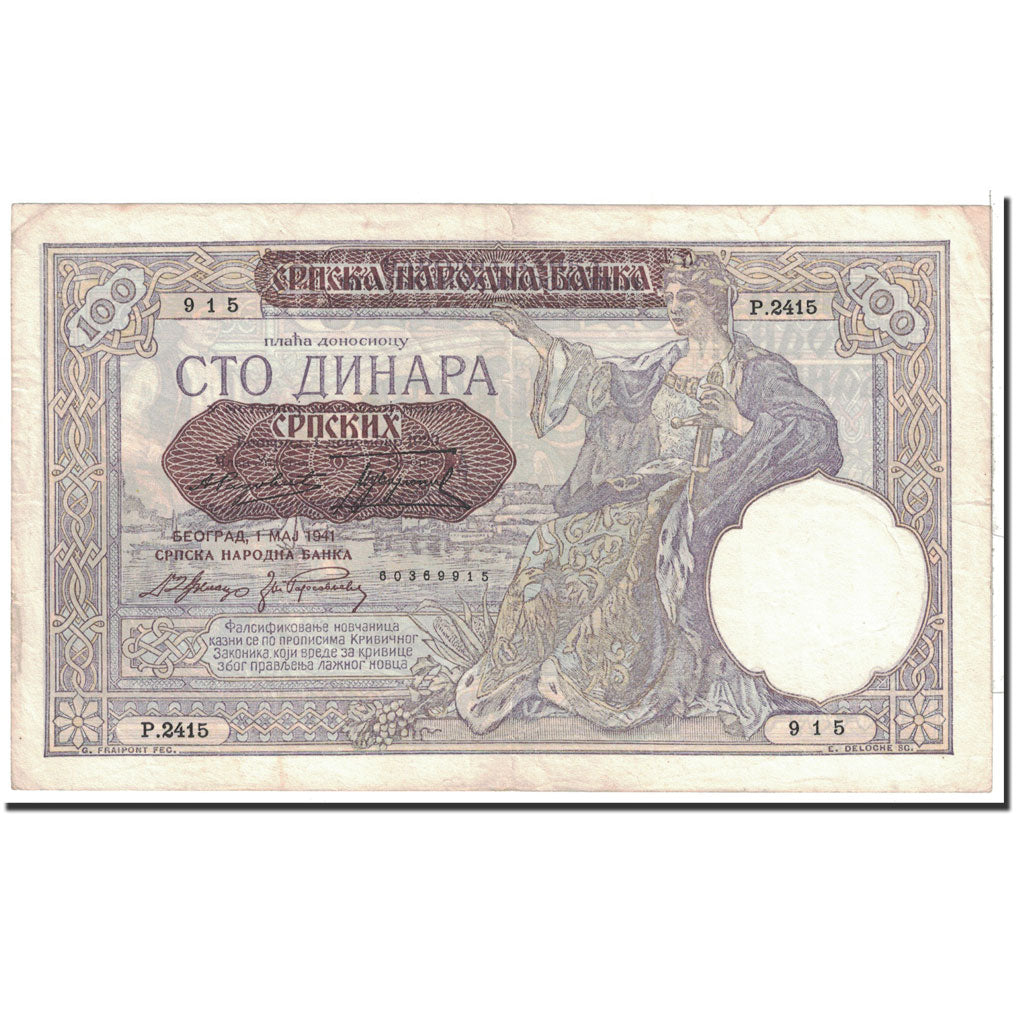 Geldschein, Serbien, 100 Dinara, 1941, 1941-05-01, KM:23, SS+
