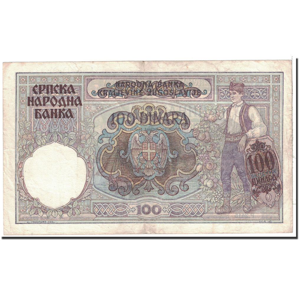 Geldschein, Serbien, 100 Dinara, 1941, 1941-05-01, KM:23, SS+