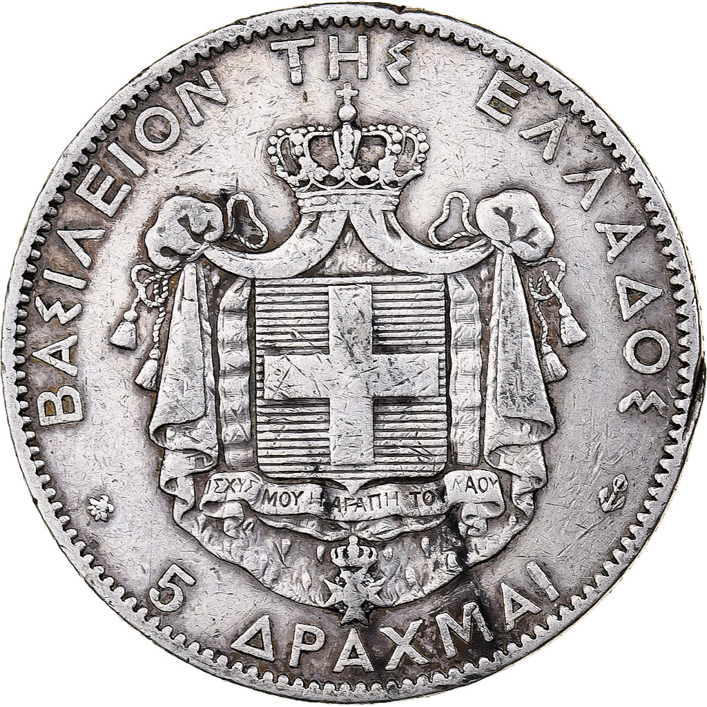 Greece, George I, 5 Drachmai, 1876, Paris, Silver, EF(40-45), KM:46