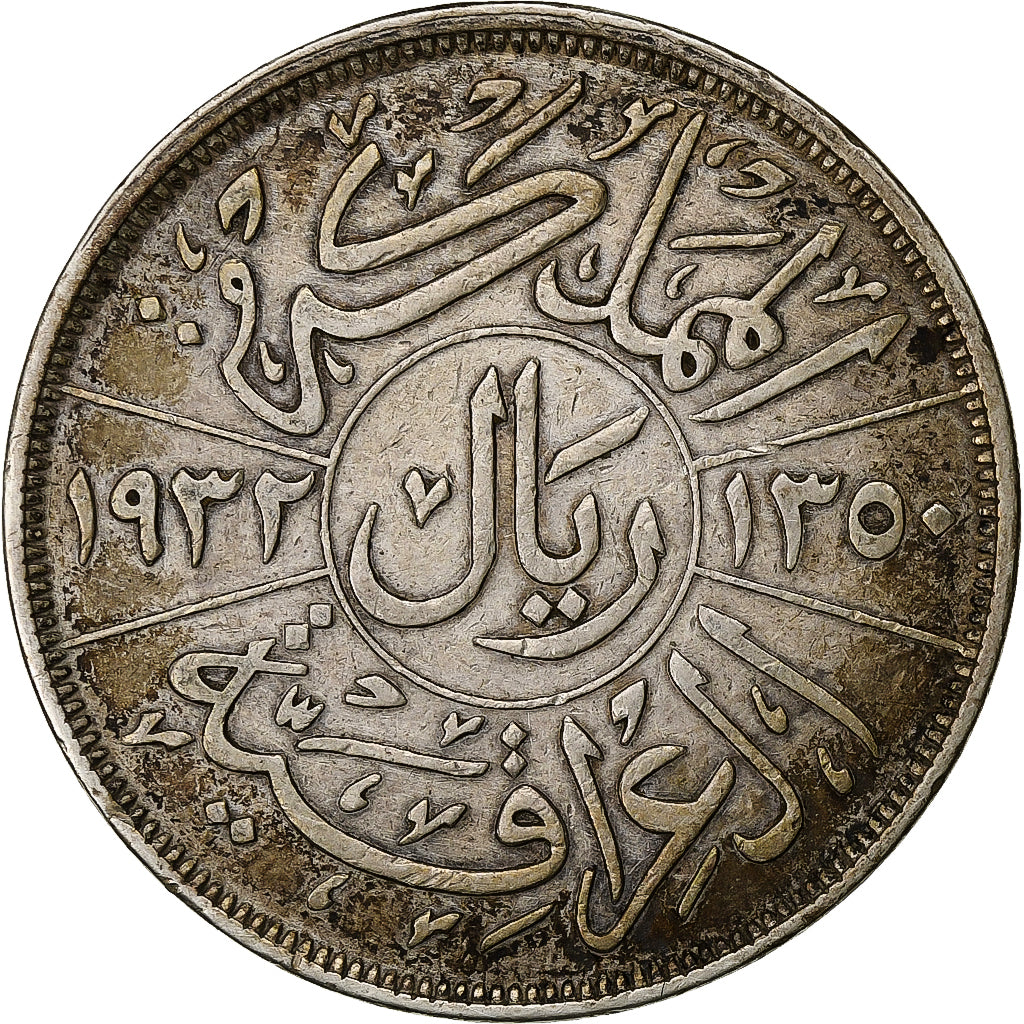 Iraq, Faisal I, Riyal, 200 Fils, 1932, Royal Mint, Silver, VF(20-25), KM:101