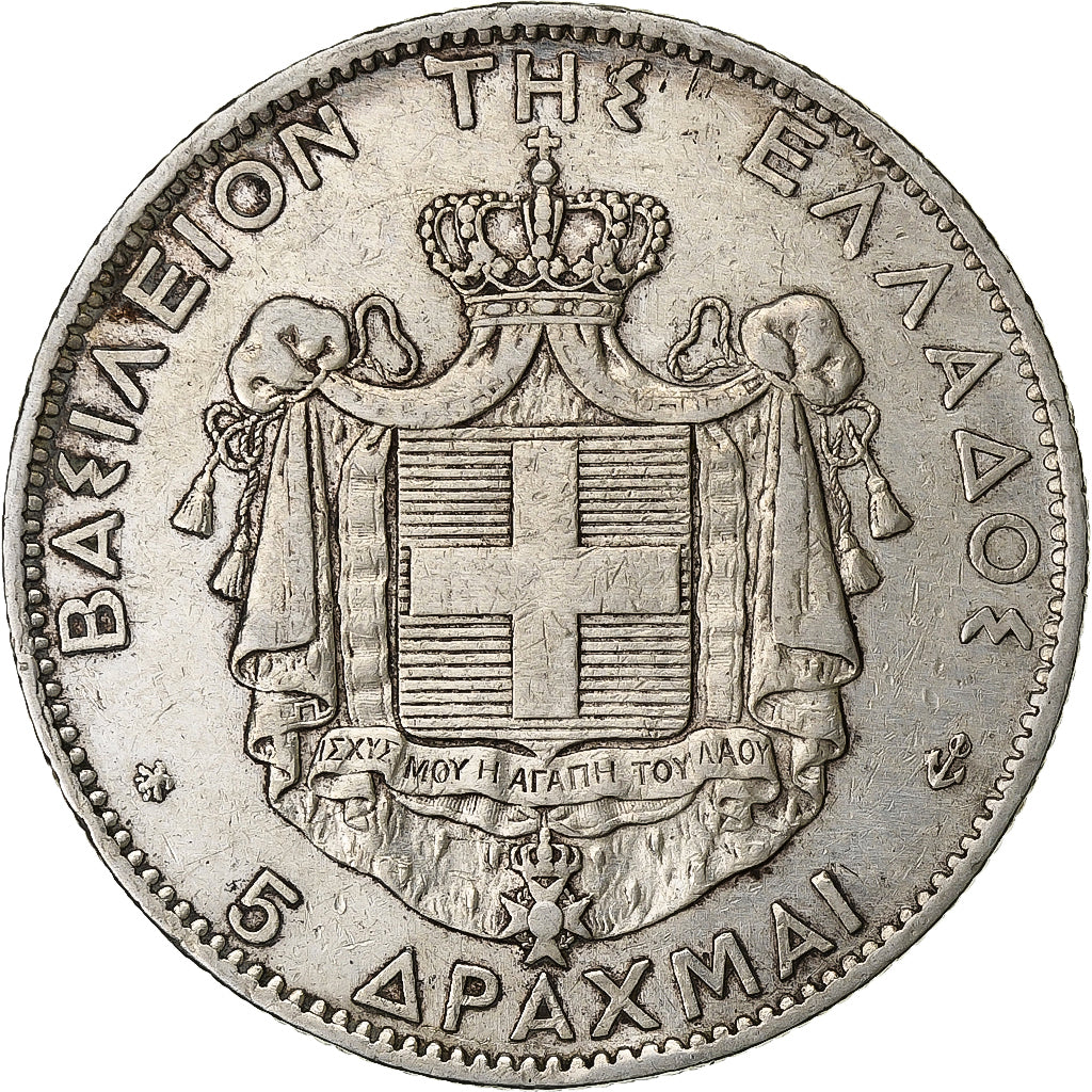 Greece, George I, 5 Drachmai, 1876, Paris, Silver, VF(30-35), KM:47