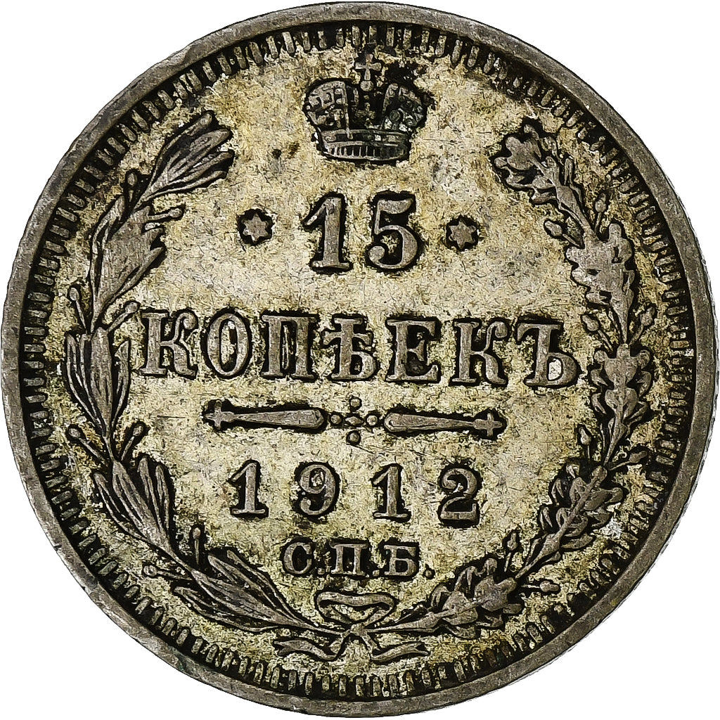Rússia, Nicholas II, 15 Kopeks, 1912, Saint Petersburg, Prata, EF(40-45)