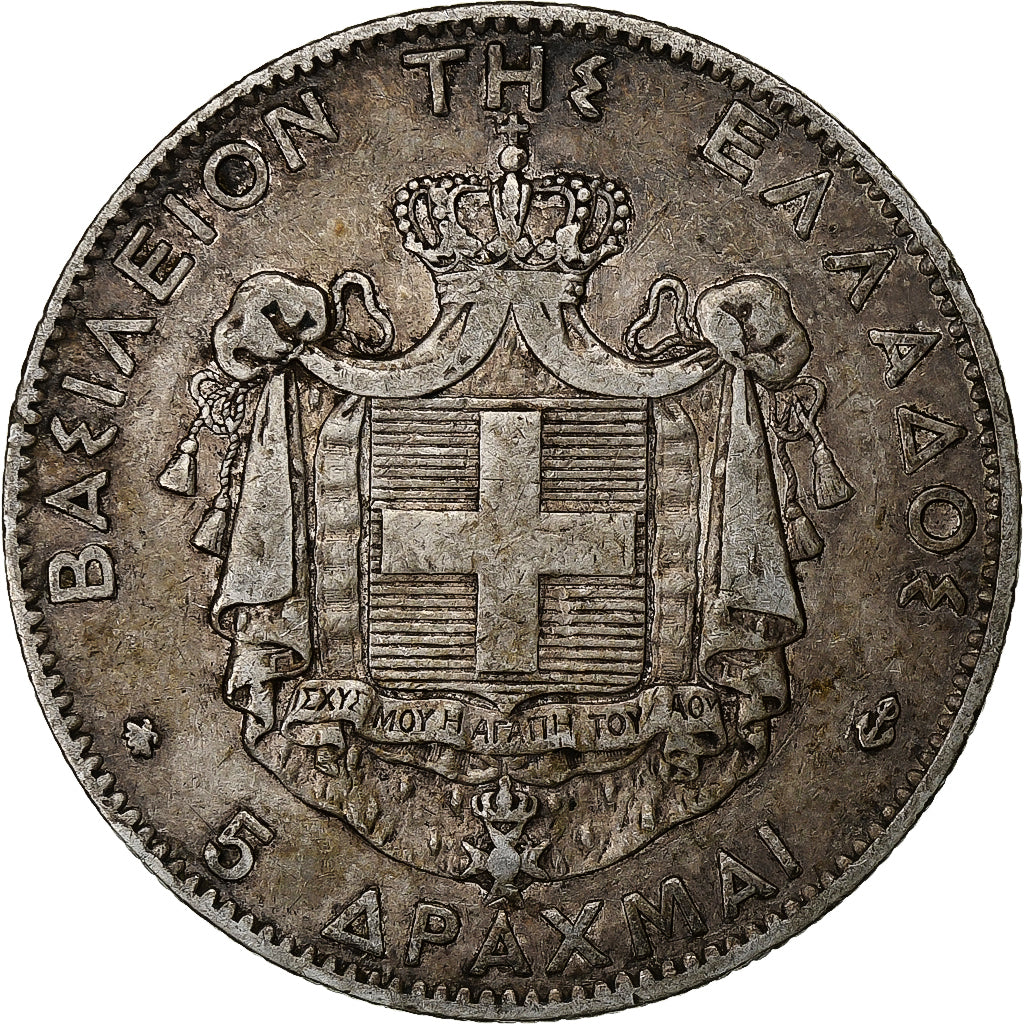 Greece, George I, 5 Drachmai, 1875, Paris, Silver, EF(40-45), KM:46