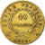 França, 40 Francs, Napoléon I, 1811, Paris, Dourado, AU(50-53), KM:696.1