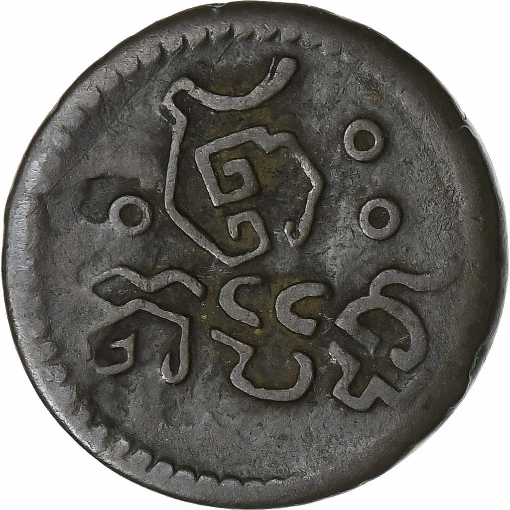 Cambodia, 2 Pe, 1/2 Fuang, 1880, Billon, VF(30-35), KM:26