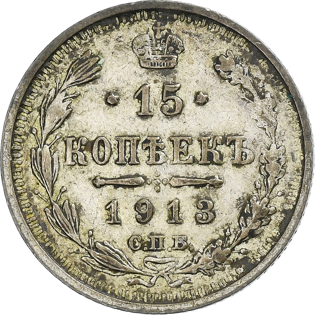 Rusland, Nicholas II, 15 Kopeks, 1913, Saint Petersburg, Zilver, FR+, KM:21a.2