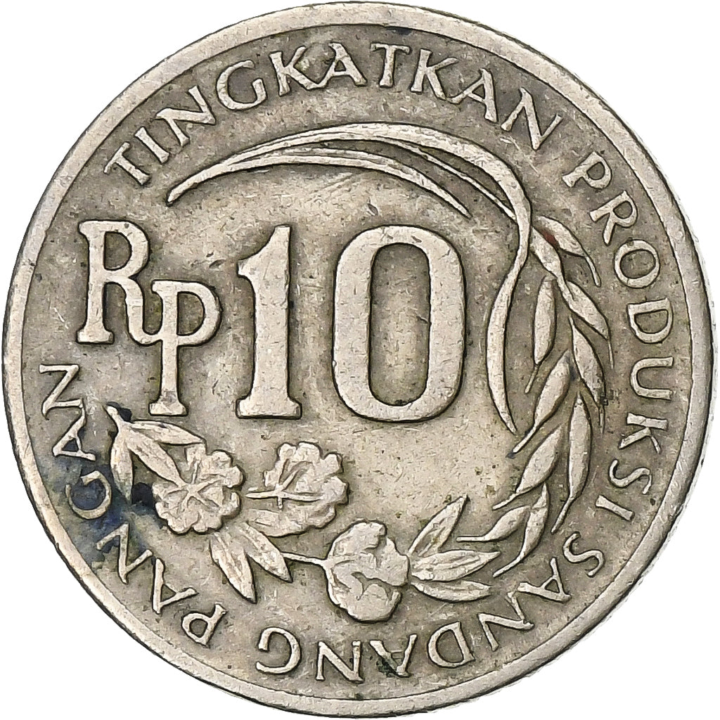 Indonesia, 10 Rupiah, 1971, Copper-nickel, EF(40-45), KM:33