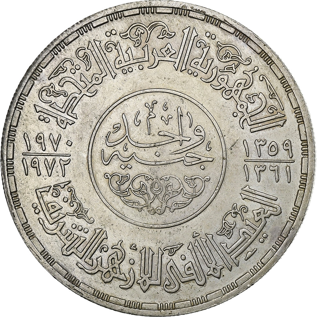 Egypt, Pound, 1970-1972 / AH1359-1361, Silver, AU(55-58), KM:424