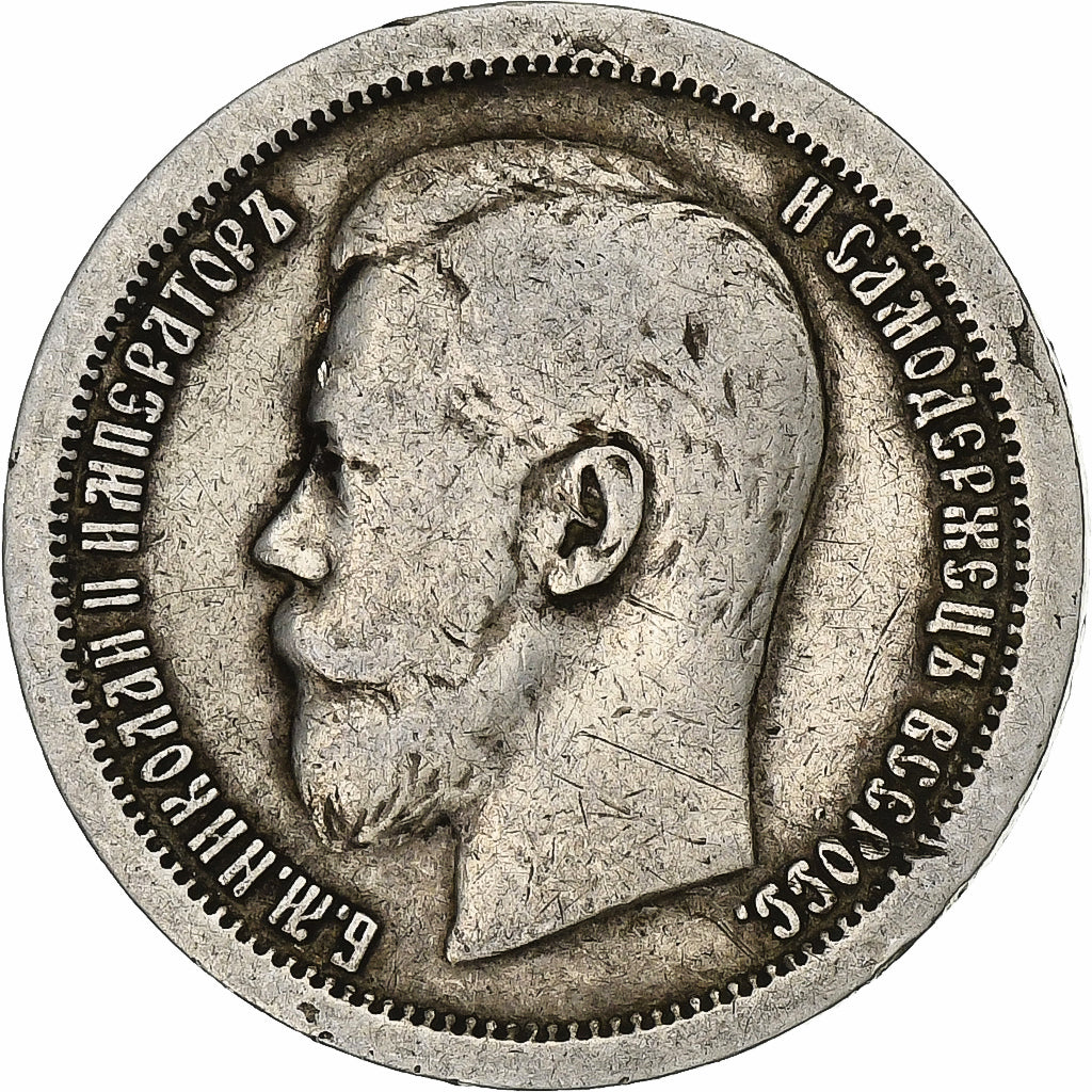 Russia, Nicholas II, 50 Kopeks, 1896, St. Petersburg, Argento, MB+, KM:58.2