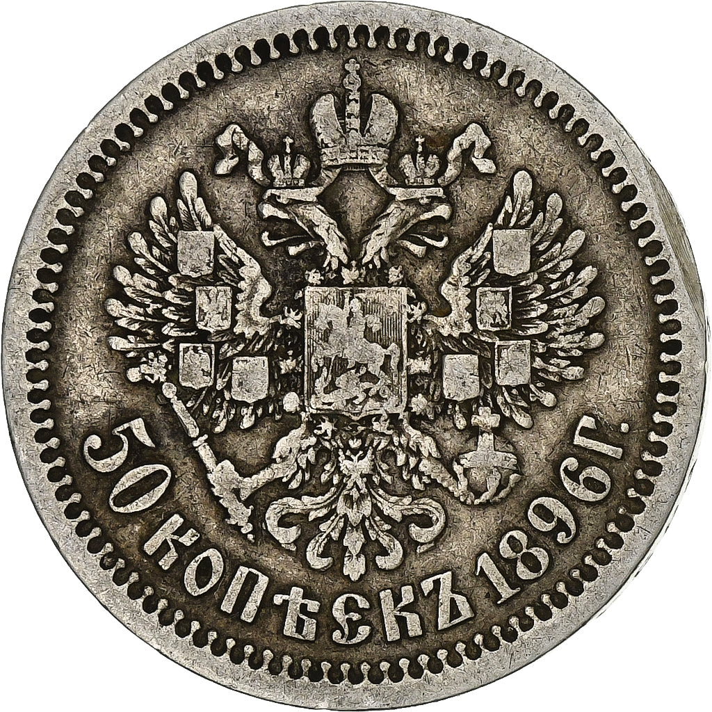 Russia, Nicholas II, 50 Kopeks, 1896, St. Petersburg, Argento, MB+, KM:58.2