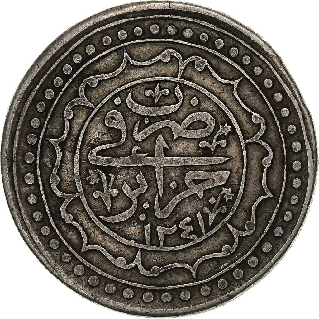 Algeria, ALGIERS, Mahmud II, Budju, 1826/AH1241, Jaza'ir, Silver, EF(40-45)