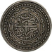 Algeria, ALGIERS, Mahmud II, Budju, 1826/AH1241, Jaza'ir, Silver, EF(40-45)