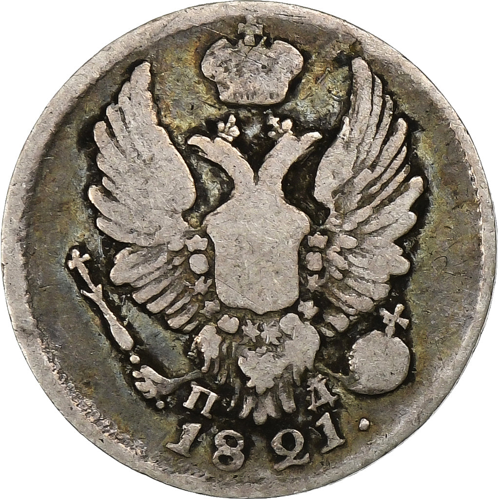 Rusia, Alexander I, 5 Kopeks, 1821, Saint Petersburg, Plata, BC+, KM:126