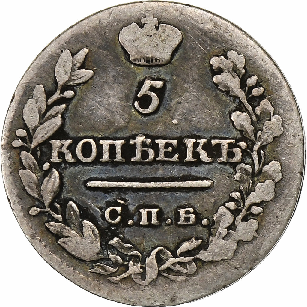 Rusia, Alexander I, 5 Kopeks, 1821, Saint Petersburg, Plata, BC+, KM:126