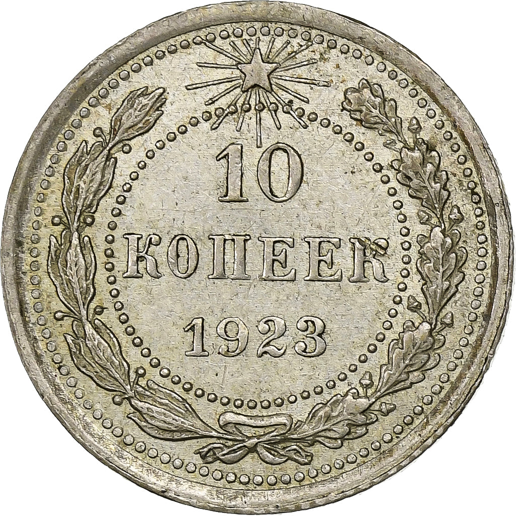 Russia, 10 Kopeks, 1923, Silver, EF(40-45), KM:80