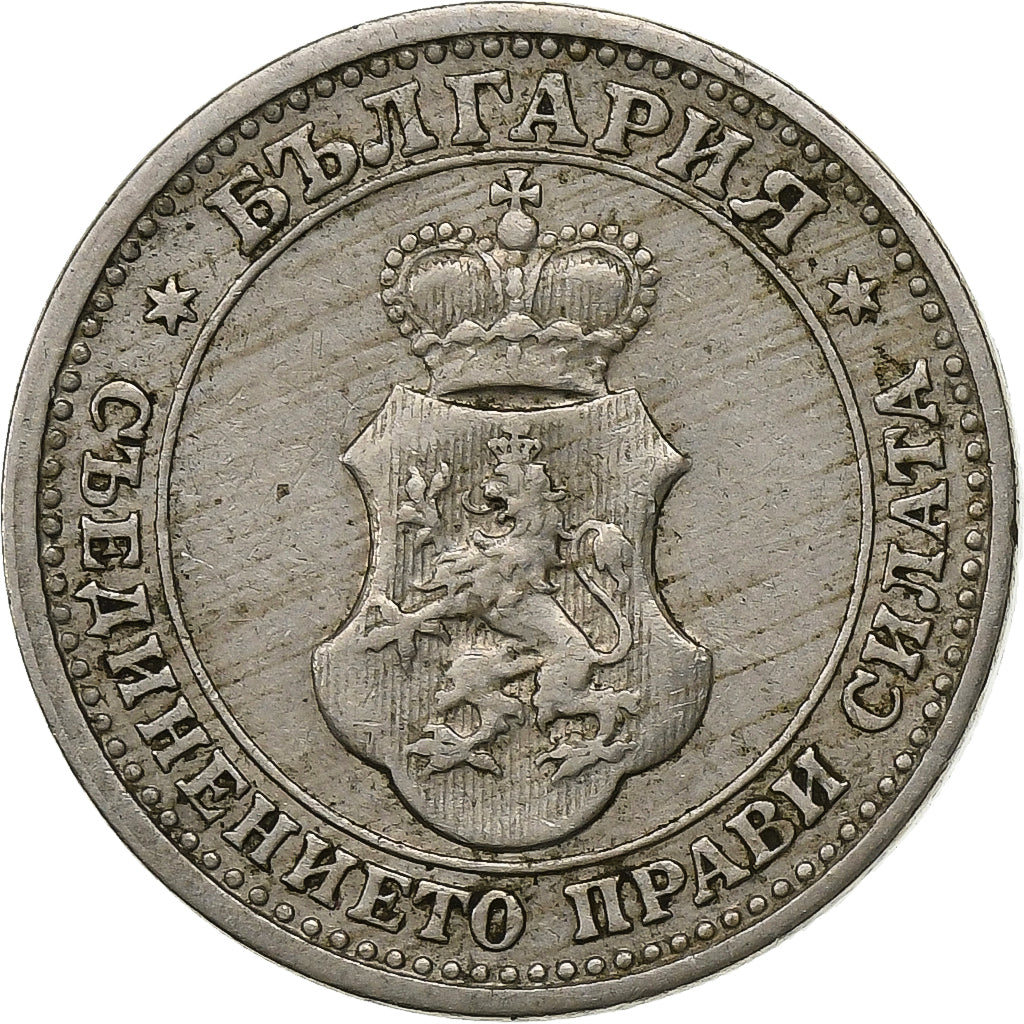 Bulgarie, 5 Stotinki, 1913, Vienne, Cupro-nickel, TB+, KM:24