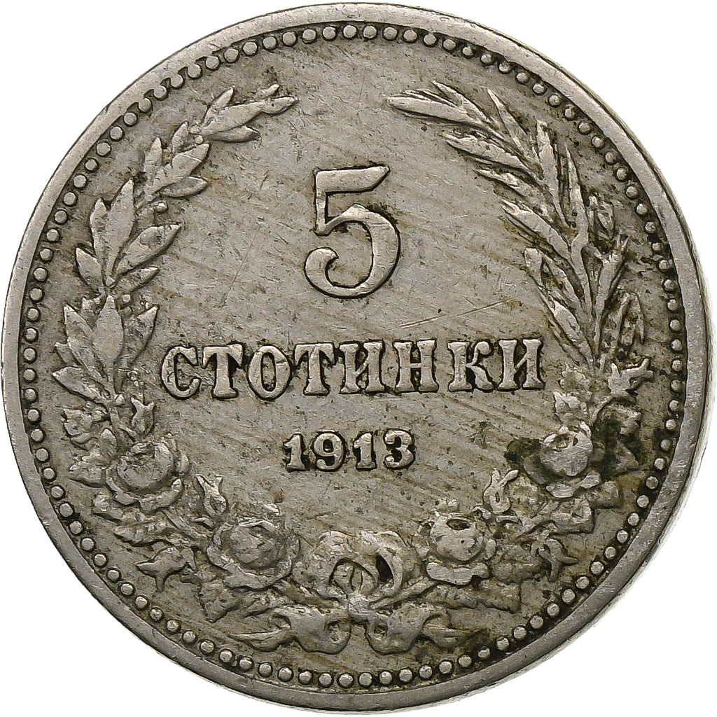 Bulgarie, 5 Stotinki, 1913, Vienne, Cupro-nickel, TB+, KM:24