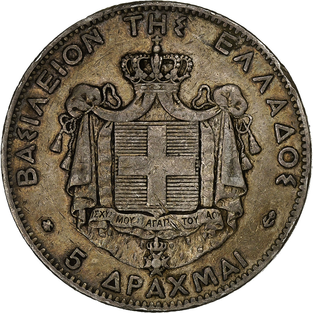 Greece, George I, 5 Drachmai, 1875, Paris, Silver, VF(30-35), KM:46