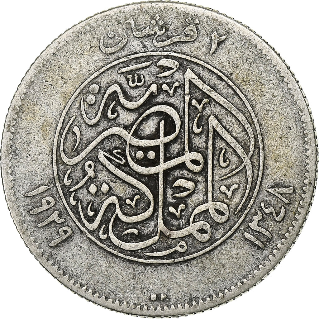 Egipt, Fuad I, 2 Piastres, 1929/AH1348, Srebro, VF(20-25), KM:335