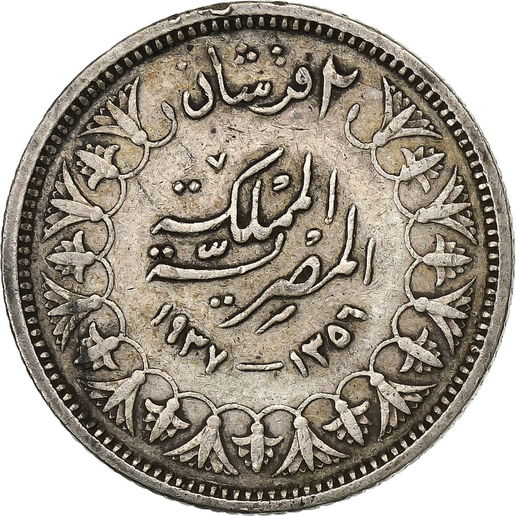 Egitto, Farouk, 2 Piastres, 1937/AH1356, British Royal Mint, Argento, MB+