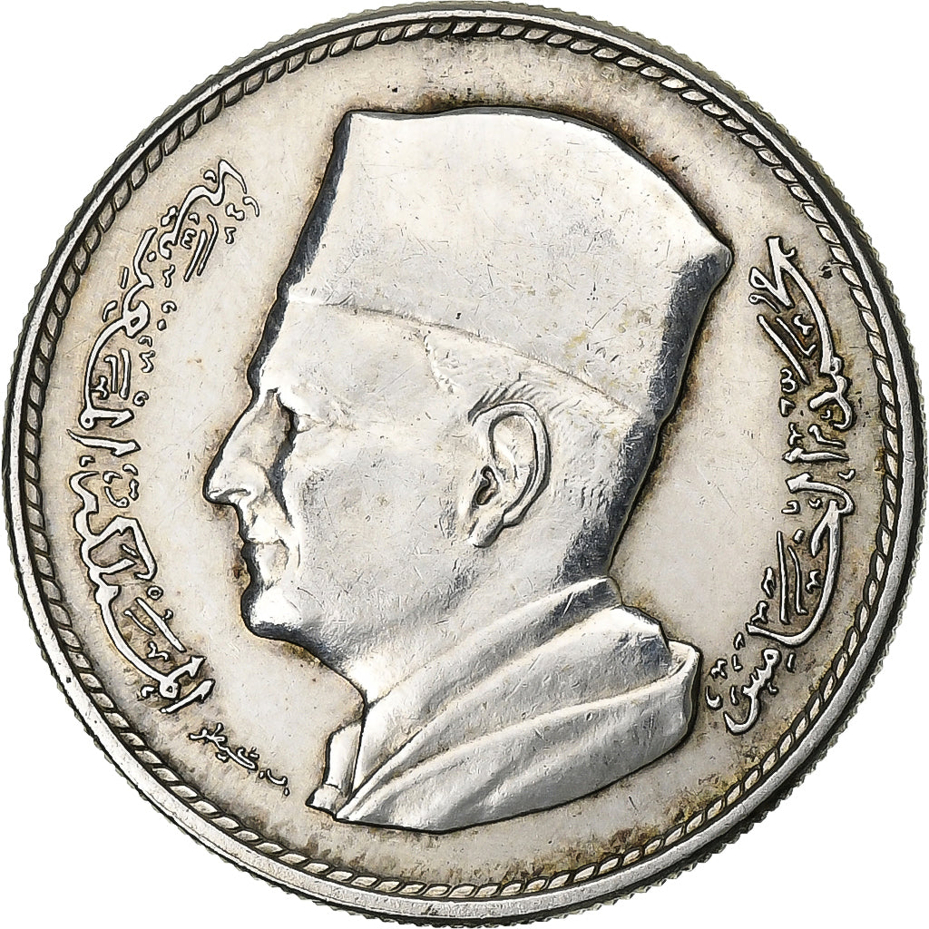 Morocco, Mohammed V, Dirham, 1960 / AH 1380, Paris, Silver, EF(40-45), KM:55