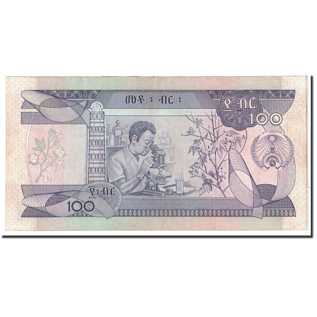 Billet, Éthiopie, 100 Birr, 1991, Undated, KM:45b, NEUF